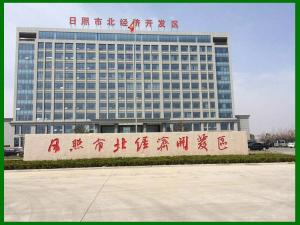 门牌刻字石 